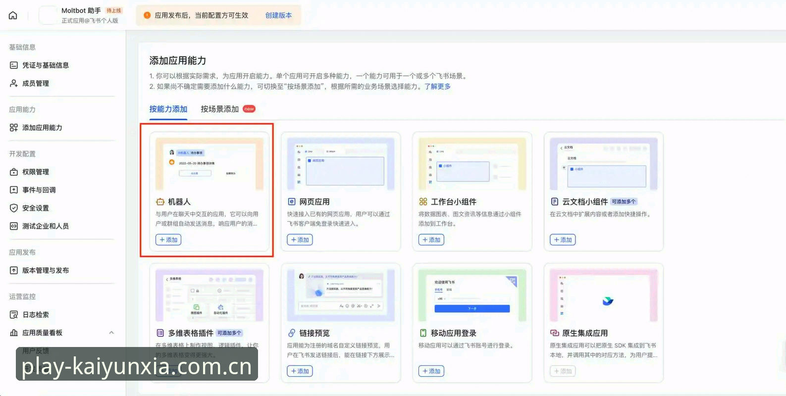 开云下注2026新版登录入口深度评测：从做减法到跨端无缝，底层逻辑变了