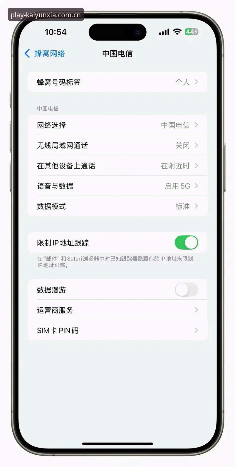 用了三个月开云下注苹果版，我发现两年前的老用户可能都在用错方法