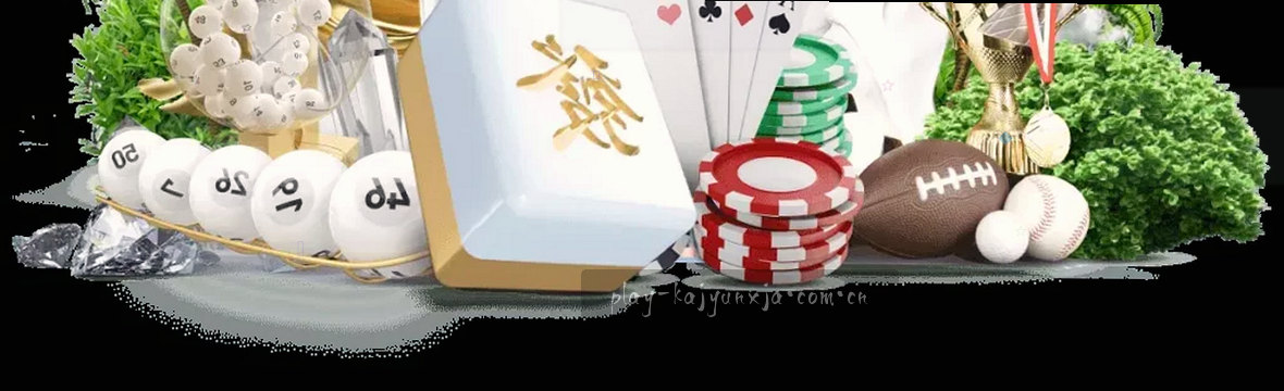 1. 开云赛事数据中心实时看板 
2. 赛况观察：开云下注2026新版
3. 开云CN安卓版赛况数据中心
4. 开云PC端赛事数据实时观察
5. 开云苹果版赛况数据看板